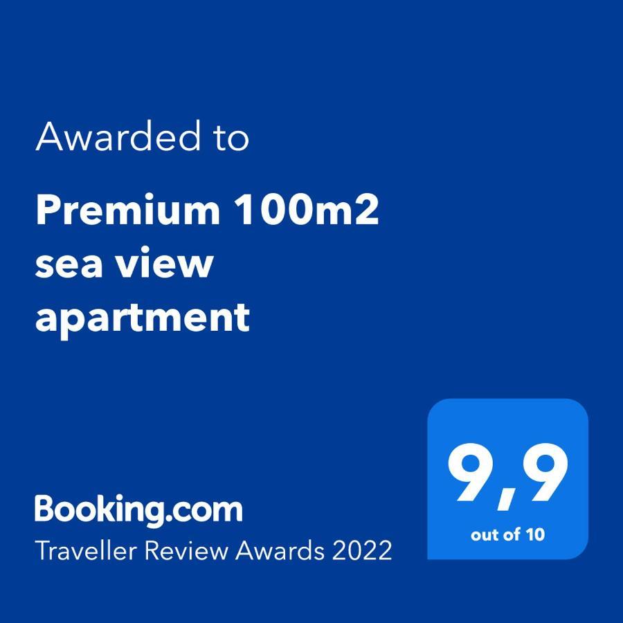 Premium 100M2 Sea View Apartment Ližnjan Екстериор снимка